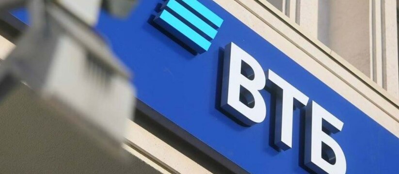 ВТБ: в июне продажи ипотеки в России выросли почти в 1,5 раза По оценке ВТБ, по итогам июня продажи ипотеки в...