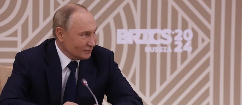 Президент Владимир Путин присвоил государственн...