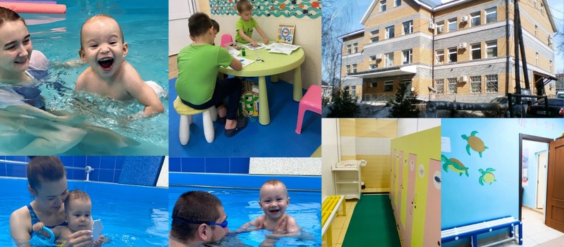 Центр раннего плавания «Карасики» приглашает детей от 1 мес. до 7 лет на занятия плаванием