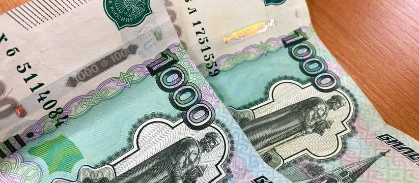 Власти Татарстана хотят утвердить программу "Управление государственным финансами РТ"