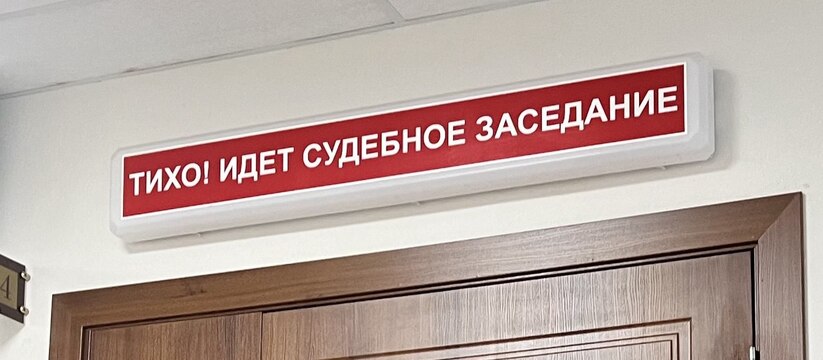 В Советском райсуде Казани огласили показания э...