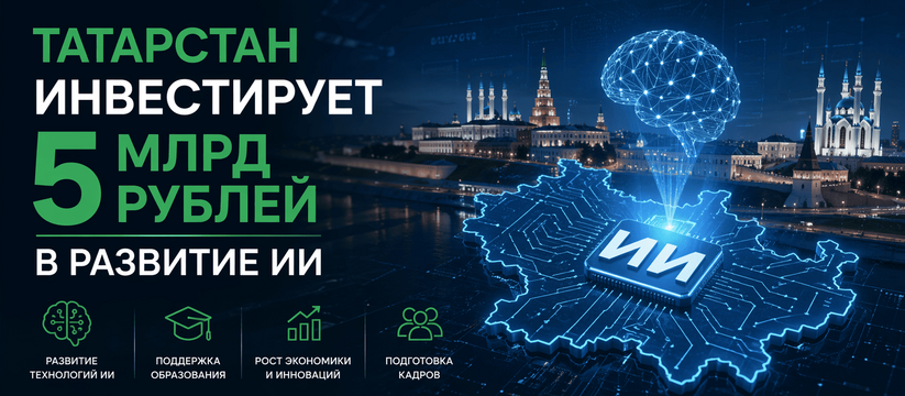 В республике утвердили программу развития искус...