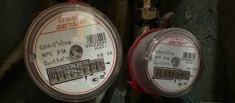 В Казани передача показаний счетчиков по телефо...