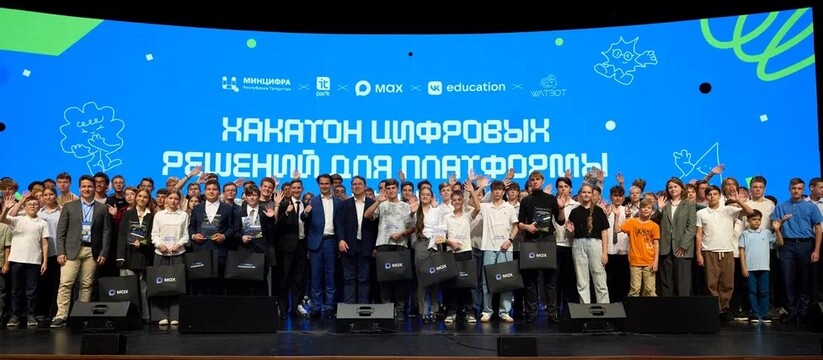 В Казани школьникам предложили разработать для ...