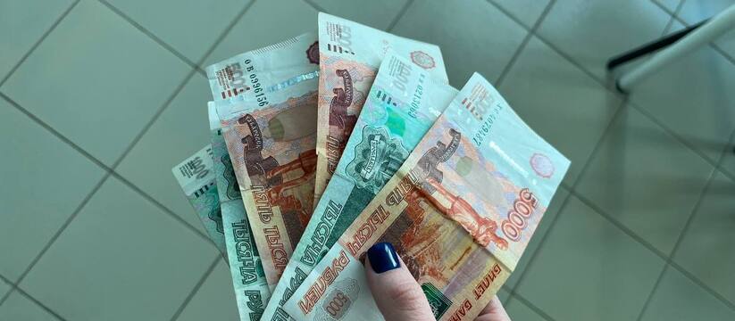 71 тысяча рублей — именно такую сумму официальн...