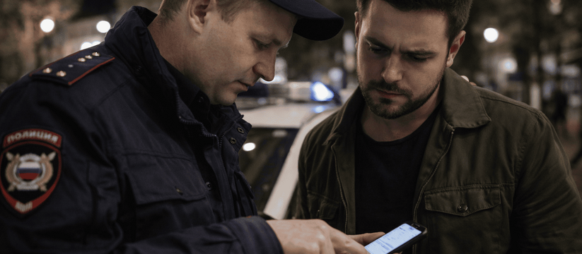 Сообщения о том, что сотрудники полиции якобы п...