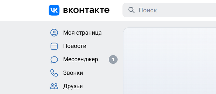 В 2024 году также можно будет по-новому подават...