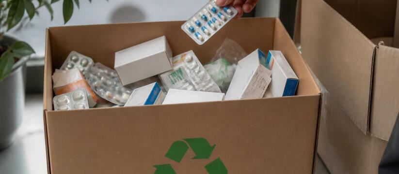 10 пунктов приема просроченных лекарств работают в Татарстане В Татарстане работают 10 пунктов приема просроч...