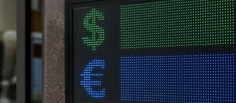 Банк России повысил официальные курсы доллара и...