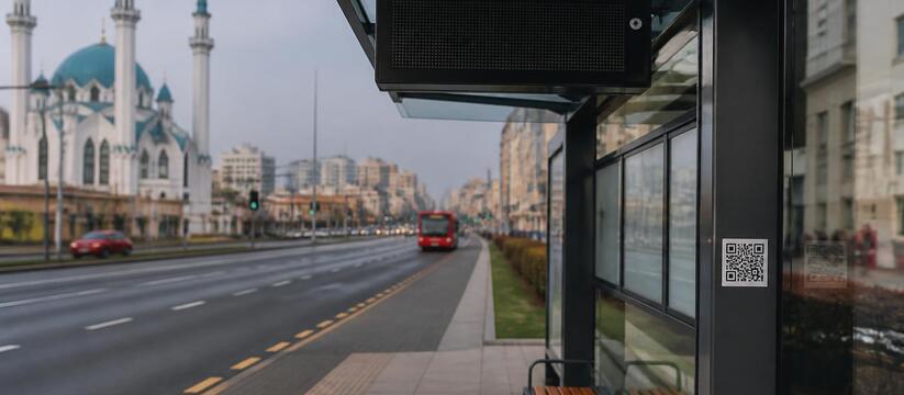 В Казани появился новый метод сообщить о поломке табло с расписанием транспорта Комитет по транспорту Казани запустил новый сер...