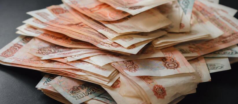 Наличные на руках россиян достигли 21 трлн рублей Объём наличных на руках россиян достиг 21 трлн ...