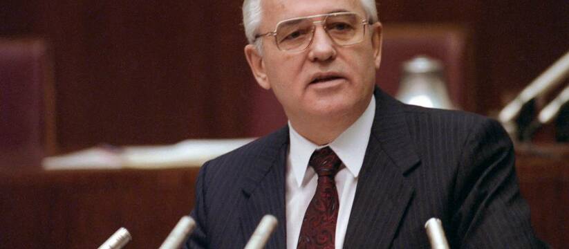 От тяжелой болезни на 92-м году жизни умер бывший президент СССР Михаил Горбачев