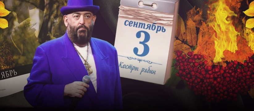 Увидеть кумира и умереть: поклонник Шуфутинского умер 3 сентября, добравшись на концерт певца