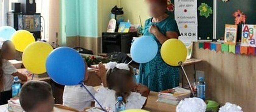 Учительницу уволили после того, как она украсила класс шариками цветов флага Украины