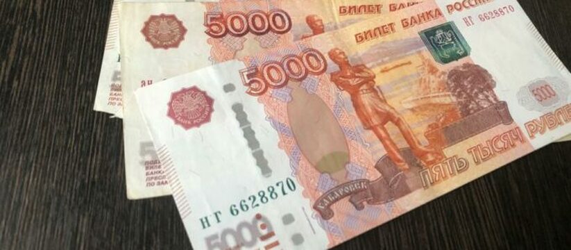 По 20 000 рублей зачислят на карту: кто в понедельник получит новое пособие от ПФР