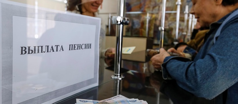 По 5000 рублей поверх пенсии. Пенсионерам и инвалидам дадут новые деньги с 12 сентября