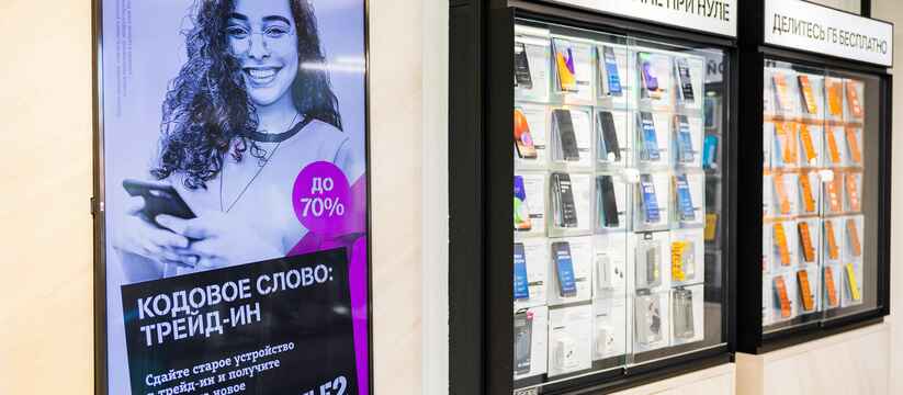 Татарстанцы чаще других сдают телефоны по программе trade-in