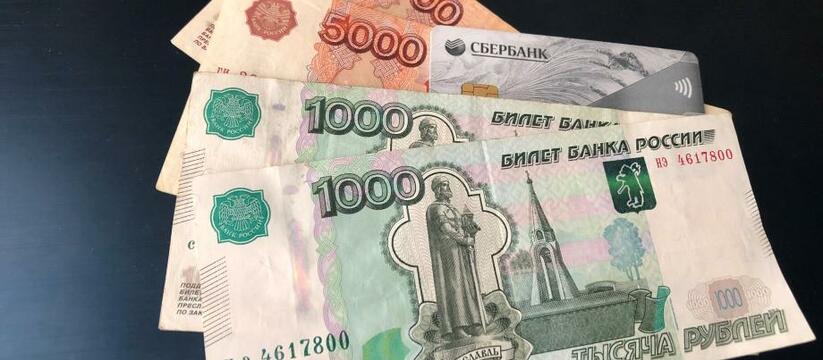 Каждый получит по 16 000 рублей с 19 сентября: Деньги придут на карту «Мир»