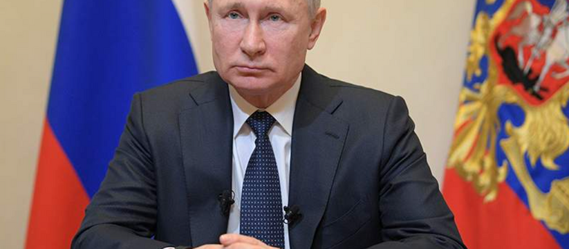 Путин: в России сегодня объявляется частичная мобилизация