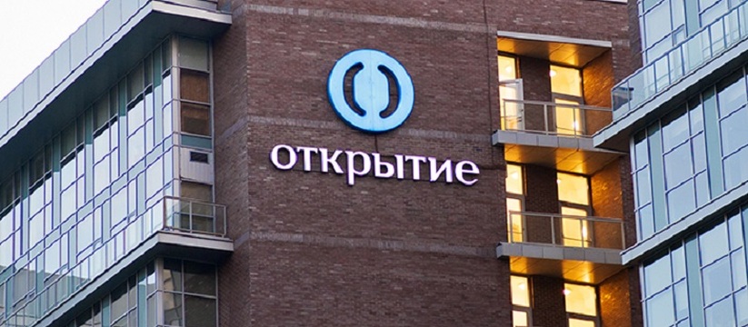 Каждый четвертый клиент банка «Открытие», примет участие в розыгрыше миллиона рублей