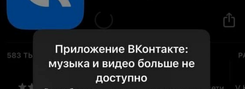 "Теперь айфон можно выкинуть!": Как казанцы отреагировали на удаление "ВКонтакте" из App Store