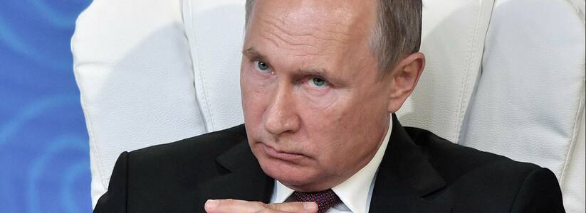 Путин потребовал срочно исправить ошибки, допущенные при частичной мобилизации в РФ