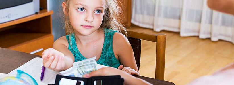 "На карманные с трех лет": Стоит ли казанцам с раннего возраста приучать детей к деньгам