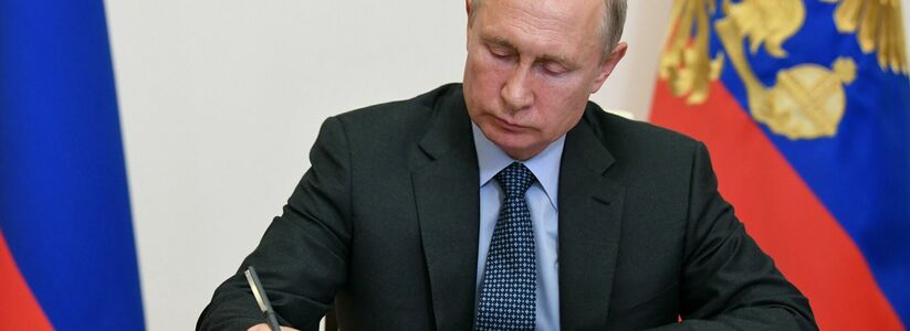 Путин подписал указ о призыве в армию 120 тысяч россиян с 1 ноября
