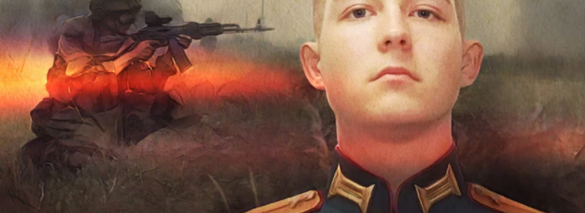 На Украине в ходе СВО погиб 25-летний выпускник Казанского танкового училища Антон Рычагов