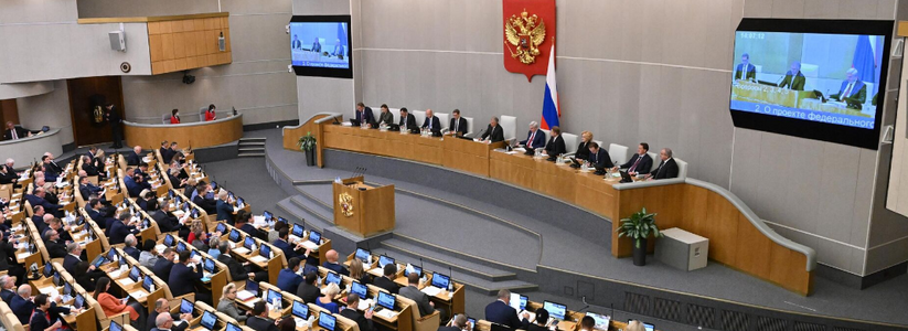 Два депутата Госдумы от Татарстана не проголосовали за присоединение новых регионов к России