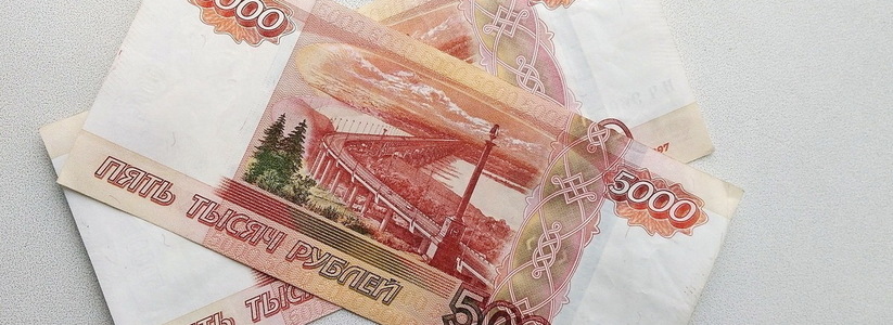 Дата прихода денег известна: Россиянам решили дать один раз по 30 000 рублей от ПФР в октябре