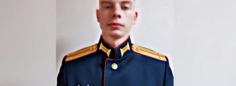 Казань простилась с 23-летним старшим лейтенантом, погибшим в боях на Украине