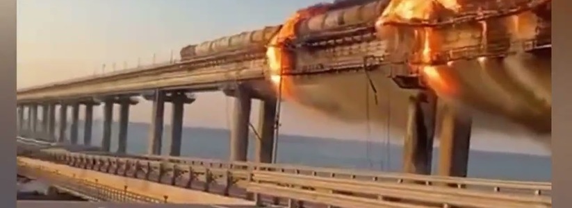 ФСБ России назвала имя того, кто организовал теракт на Крымском мосту