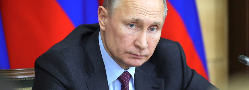 Владимир Путин ввел военное положение в четырех регионах РФ