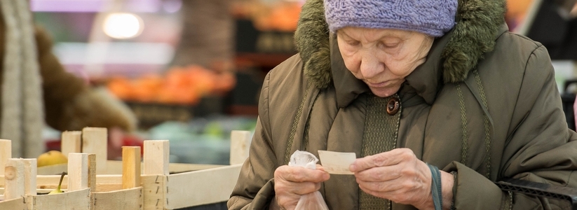 Эксперт КФУ спрогнозировал, как и когда будут расти цены на продукты в Татарстане