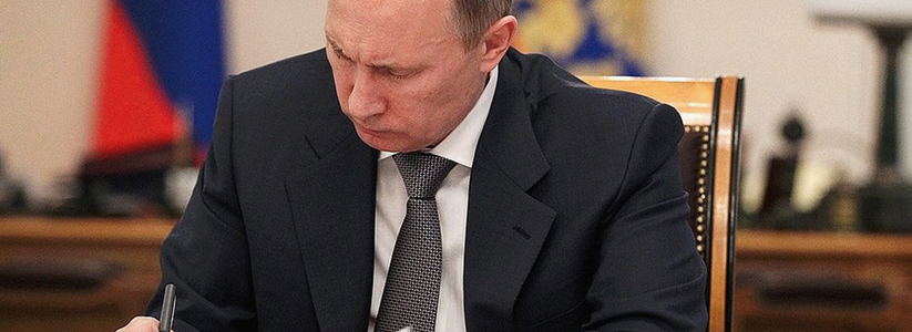 Владимир Путин своим решением ликвидировал Ростуризм в России