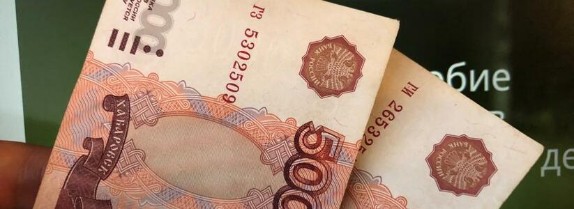 Переведут на карту по 10 000 рублей: Известно, кому уже 24 октября придет новое пособие от ПФР