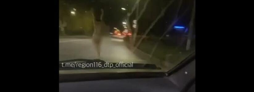 «По фигу мороз»: в Татарстане совершенно голая девушка весело разгуливала по проезжей части