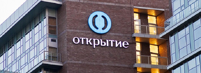 Банк «Открытие» поднялся на две позиции в топ-10 инновационных банков России по версии «Сколково»