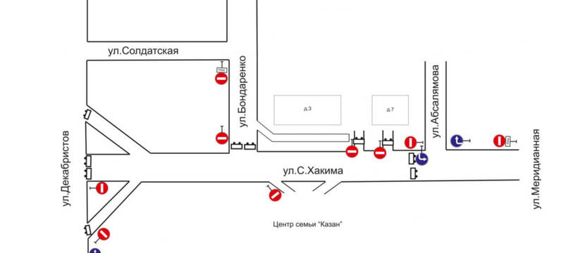 В районе Центра семьи «Казан» пройдет мероприят...