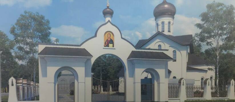 В телеграм-канале "Официальный Зеленодольск" сообщили, что в городе планируют строительство старообрядческого храма в честь великомученика Георгия Победоносца