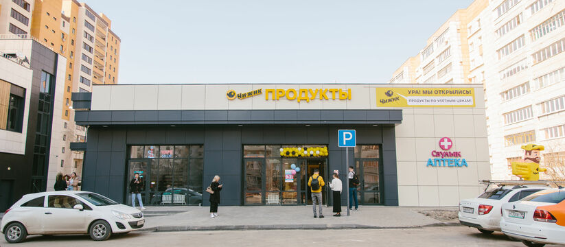 “Цены ниже привычных на 20-30%”: в Казань зашла новая сеть продуктовых магазинов