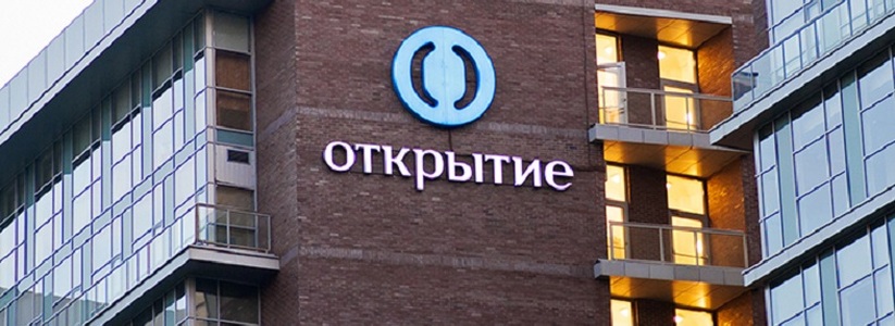 Кредит наличными от банка «Открытие» вошел в топ-3 рейтинга «Лучшие кредиты наличными» финансового маркетплейса «Выберу.ру» в январе 2023 года.