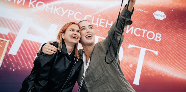 Молодежь Татарстана напишет пьесы для театральн...