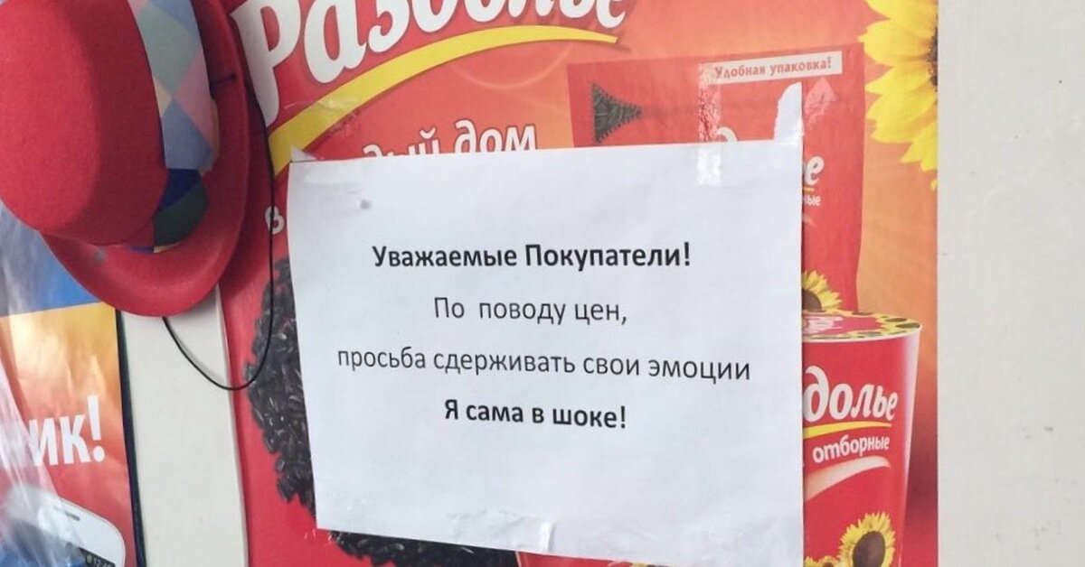  Подорожают до 50%: стало известно, какие товары сильно вырастут в цене уже в августе 