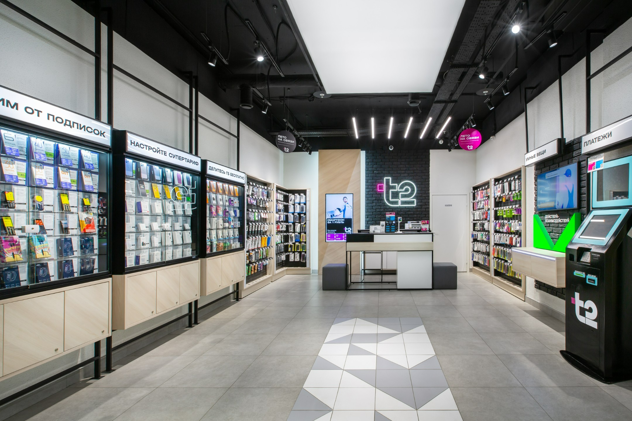  Т2 запускает продажи смартфонов линейки Samsung Galaxy S26 