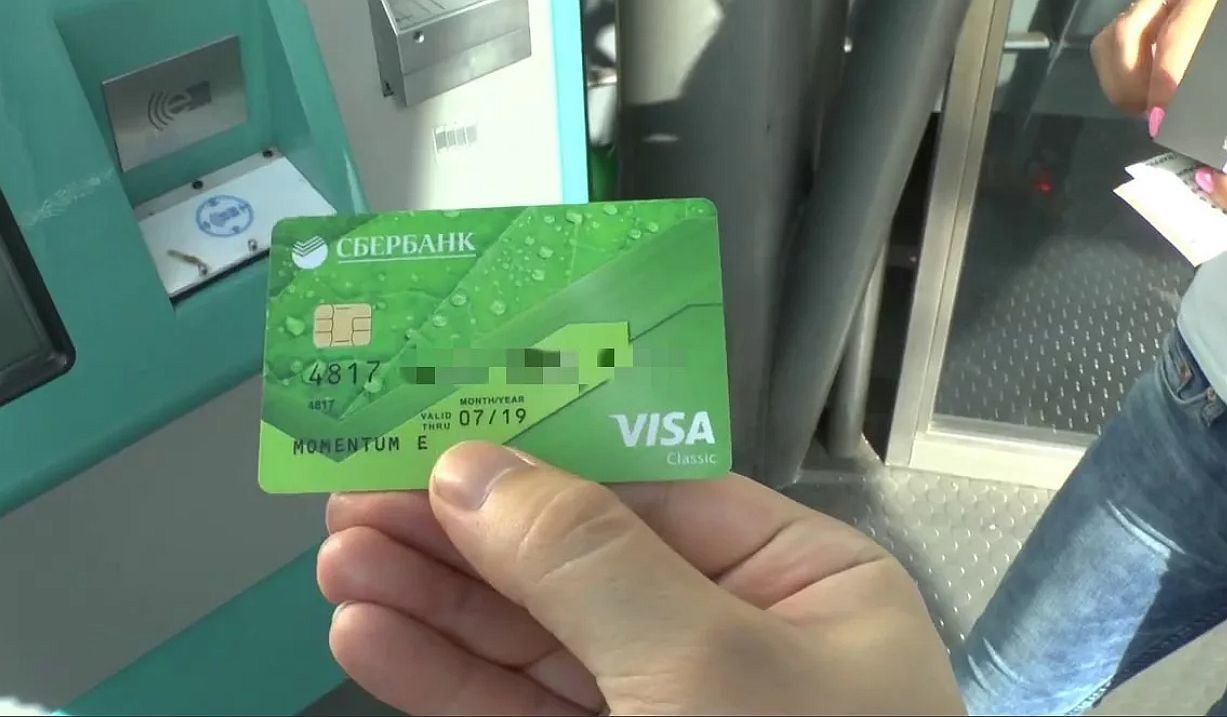  Новость пришла из Сбербанка: начиная с 12 июля, все владельцы банковских карт останутся без рубля 