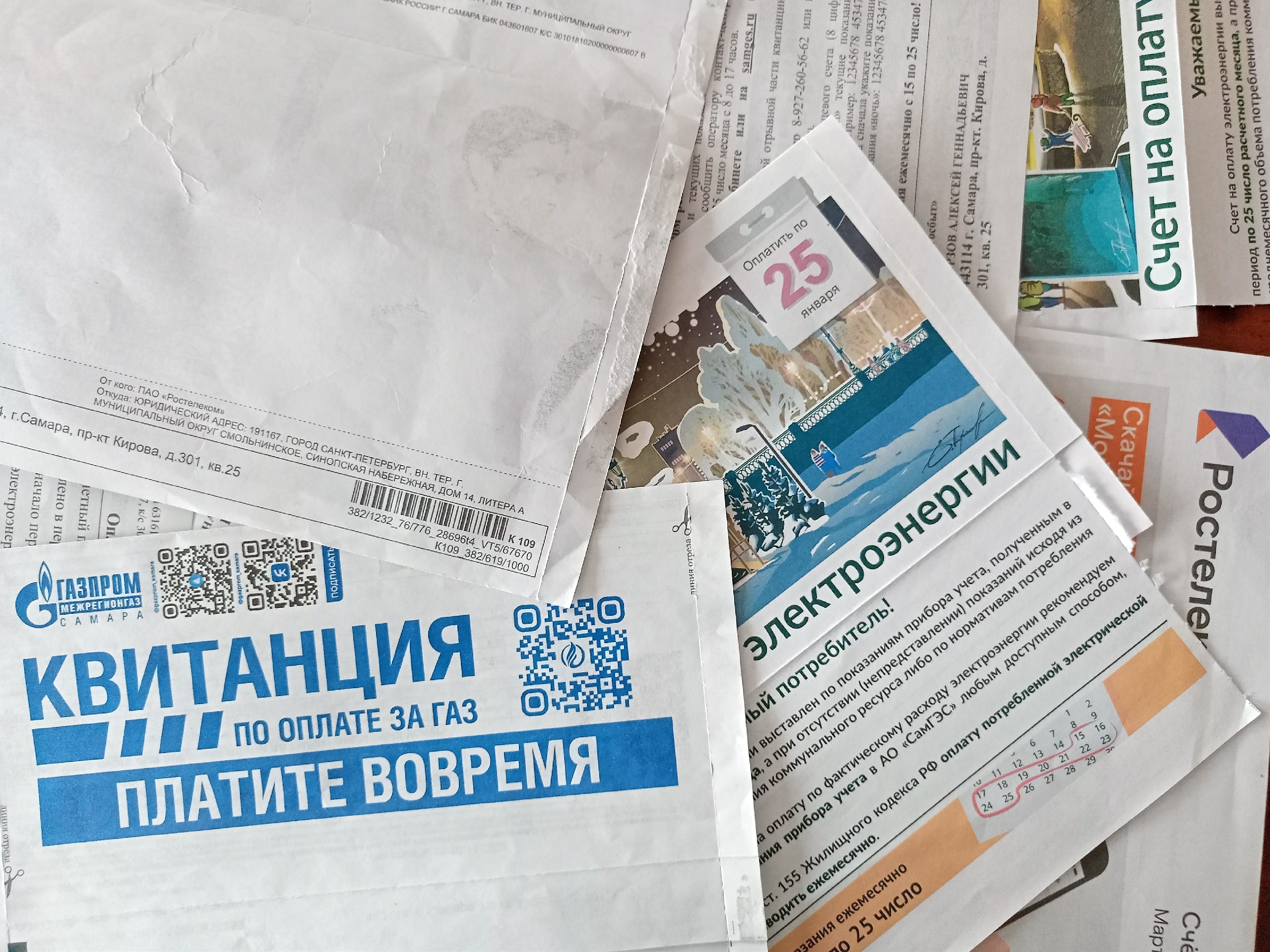 Оплату ЖКХ сократят до нуля для многих: кому с 1 января дадут льготы