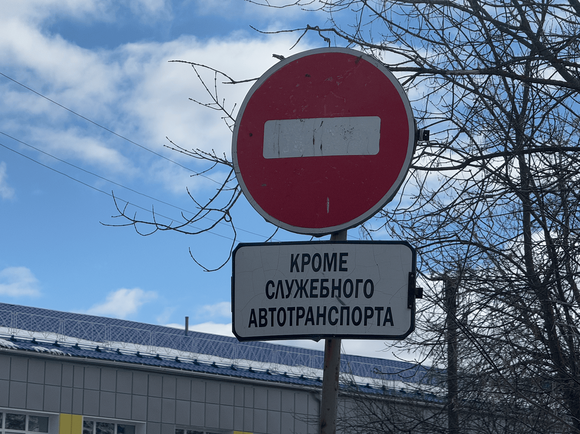 Казанцам напомнили об изменениях в движении во время Суперкубка России по футболу