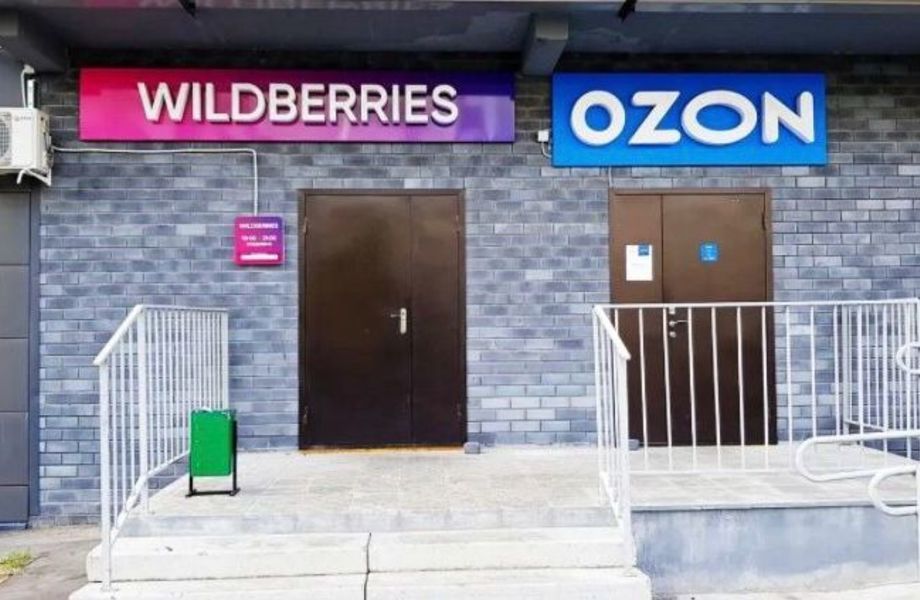  «Не вздумайте платить картой»: Роскачество обратилось ко всем, кто покупает на Wildberries и Ozon 